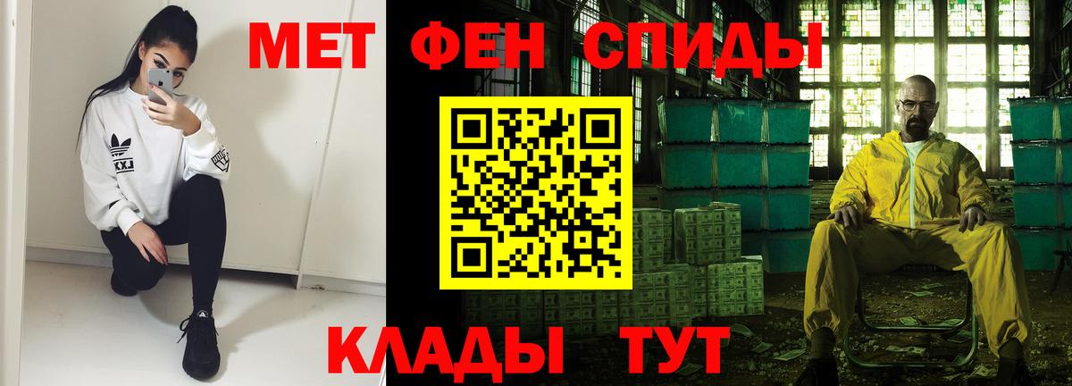 ГАШИШ Тайшет