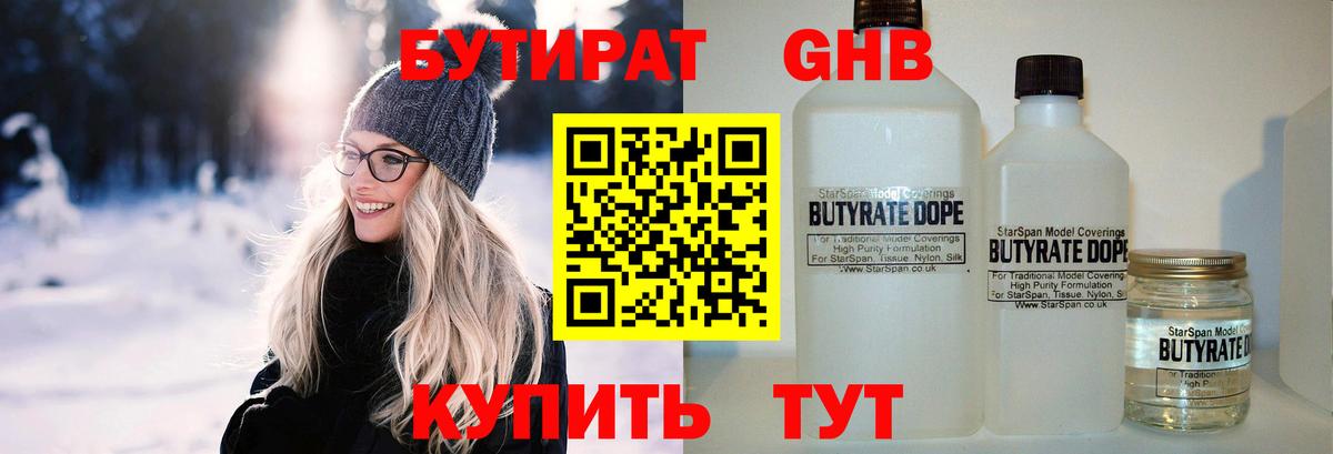 ЭКСТАЗИ  Тайшет  Гашиш  Магазин наркотиков  COCAIN  Меф МЯУ МЯУ   Мефедрон  Бошки Шишки  Вход с VPN 