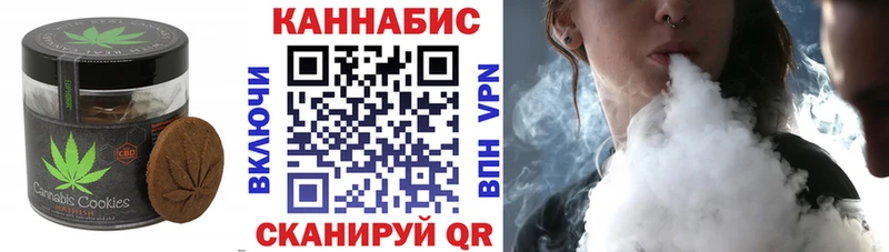Печенье с ТГК марихуана  закладка  Тайшет 