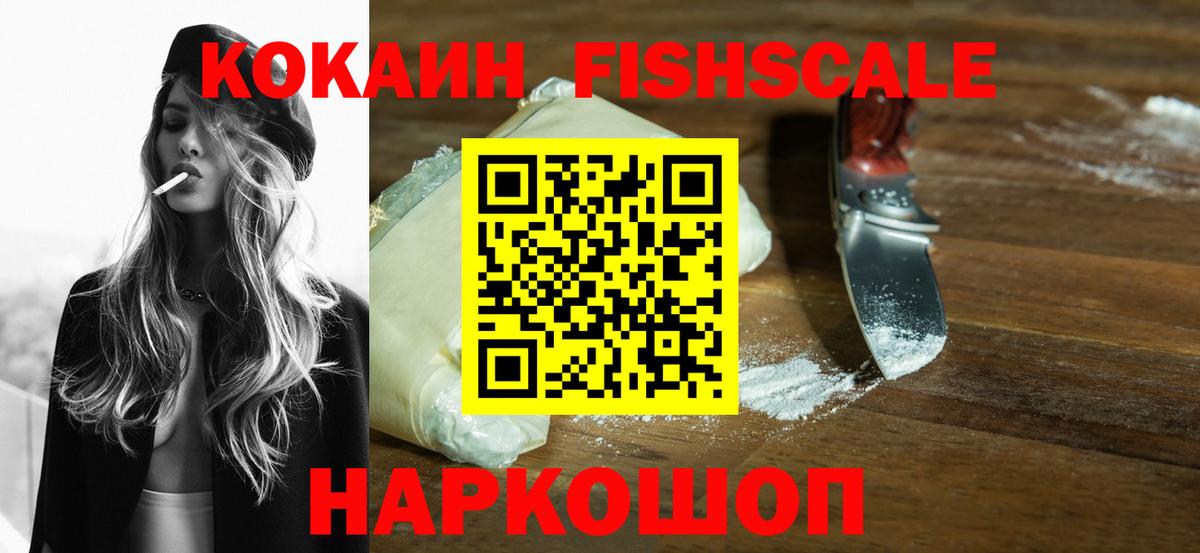COCAIN Эквадор Тайшет