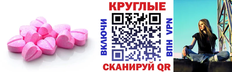 Экстази Cube  как найти наркотики  Тайшет 