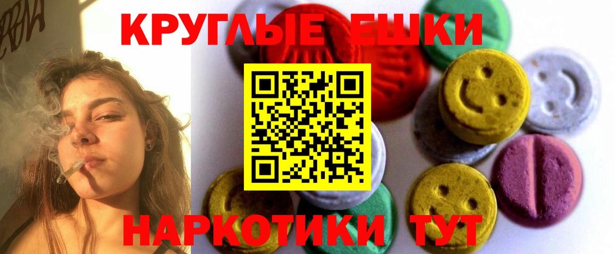 Экстази  Экстази Punisher  Тайшет  Вход с VPN  ссылка на мегу ССЫЛКА  ЭКСТАЗИ 300 mg 