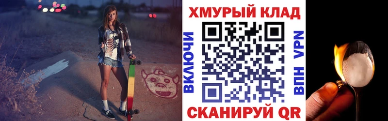мега как зайти  Тайшет  Героин гречка  что такое  