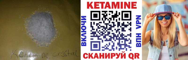 КЕТАМИН VHQ  мега ССЫЛКА  Тайшет  закладки 