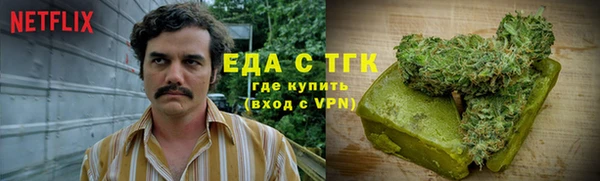 кокаин VHQ Алексин