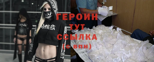 героин Алексеевка