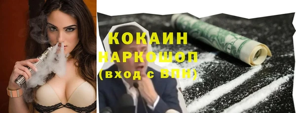 кокаин VHQ Алексин