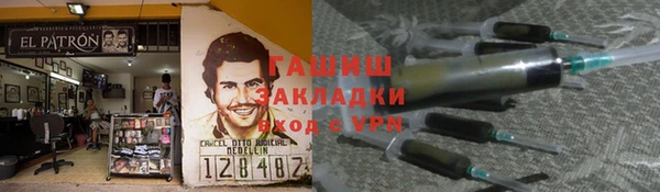 кокаин VHQ Алексин