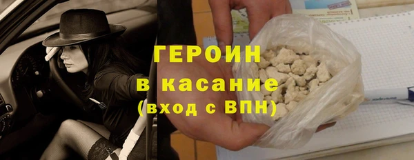 индика Нязепетровск