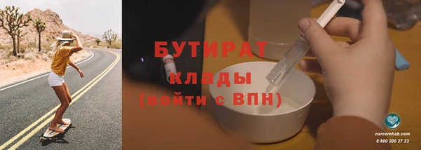 кокаин VHQ Алексин