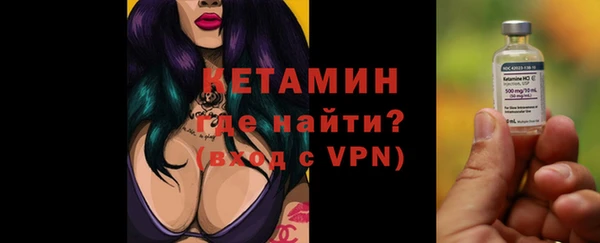 кокаин VHQ Алексин