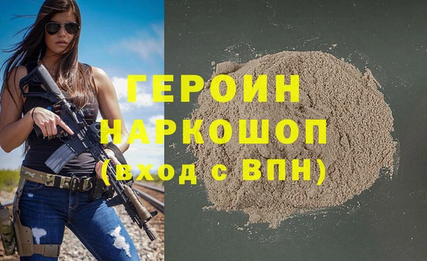 кокаин VHQ Алексин