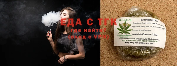 кокаин VHQ Алексин