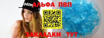 мяу мяу мука Обнинск