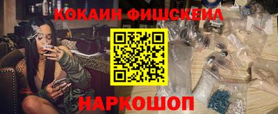 наркотики Первоуральск