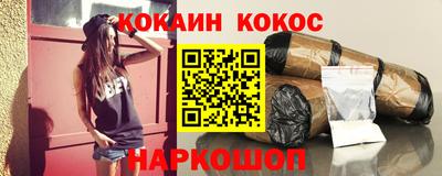 мяу мяу мука Обнинск