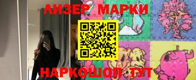 прущие грибы Партизанск
