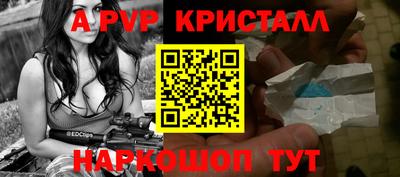 а пвп мука Обь