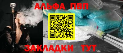 мяу мяу мука Обнинск