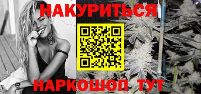 мяу мяу мука Обнинск