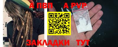 мяу мяу мука Обнинск
