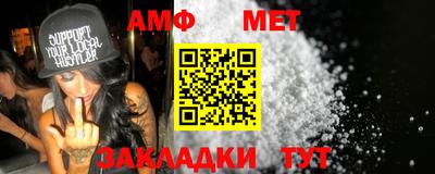 мяу мяу мука Обнинск