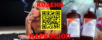 мяу мяу мука Обнинск