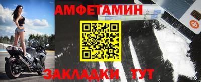 герыч Пенза