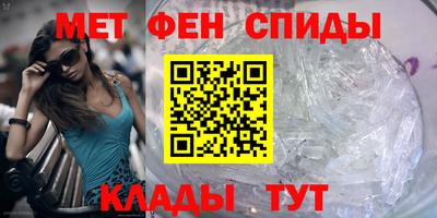 мяу мяу мука Обнинск