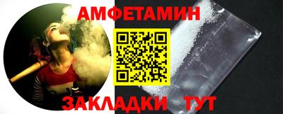 мяу мяу мука Обнинск
