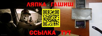 мяу мяу мука Обнинск