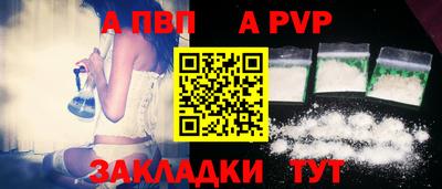 герыч Пенза