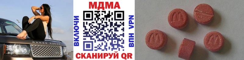 МДМА crystal  Тайшет 