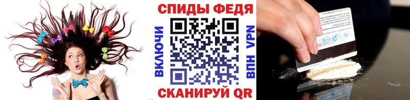 где продают наркотики  Тайшет  Первитин винт 