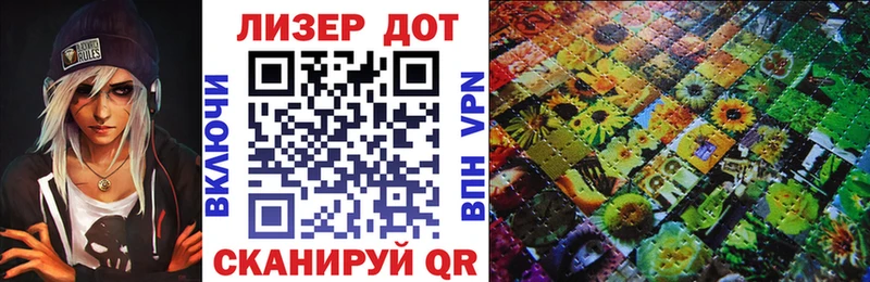 Марки N-bome 1,5мг Тайшет