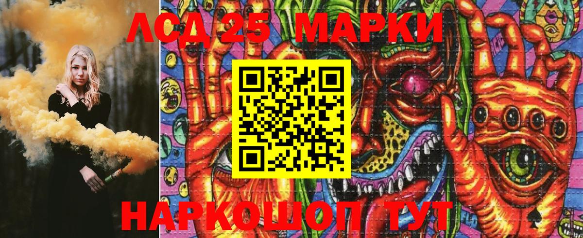 Тайшет  Марки 25I-NBOMe  Вход с VPN  Марки 25I-NBOMe 1500мкг  где купить наркоту  Марки 25I-NBOMe 1500мкг 
