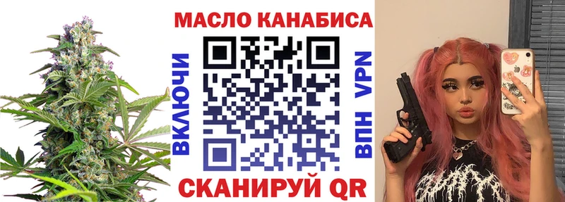 Дистиллят ТГК Wax  Тайшет 